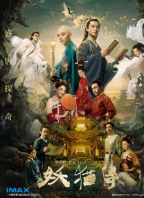 婷婷在线网